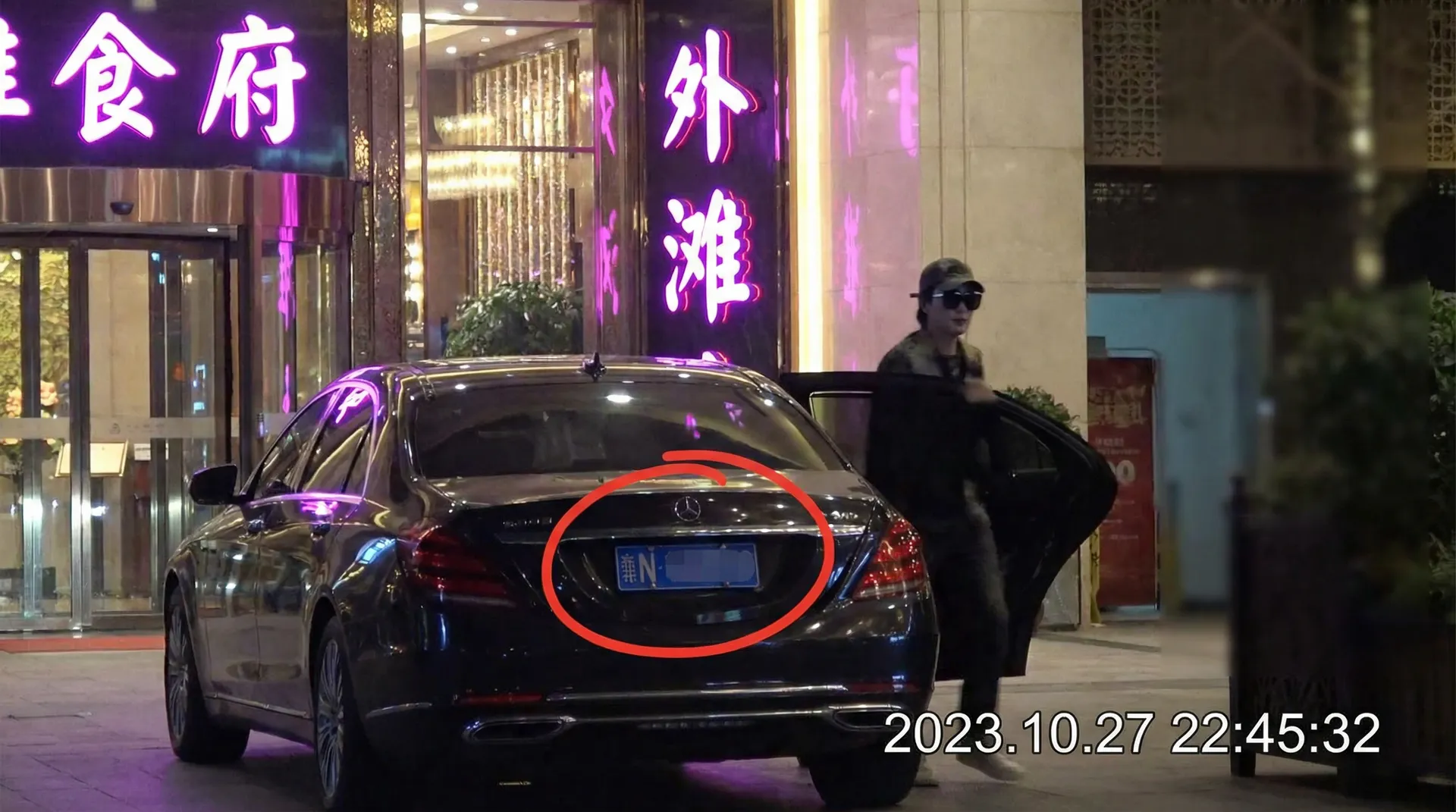 天天体育网app - 豪车餐厅外偷拍